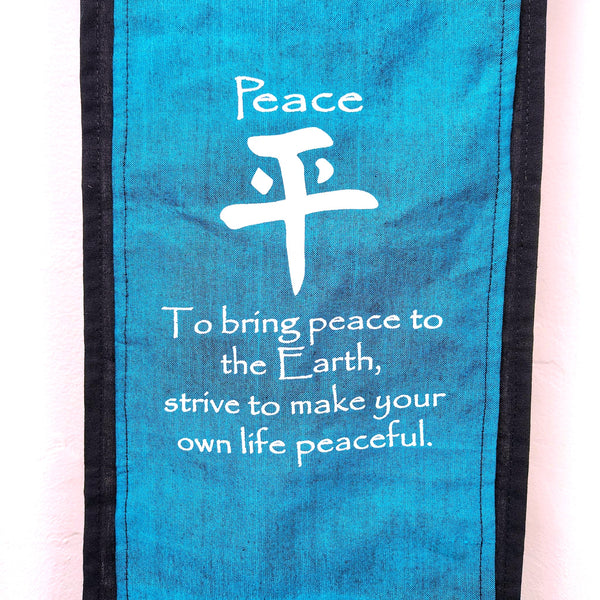 Peace Inspirational Cotton Blend Banner