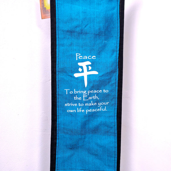 Peace Inspirational Cotton Blend Banner